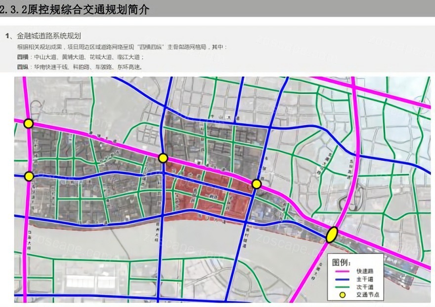 广州国际金融城起步区地下空间专项设计 设计素材 ZOSCAPE 建筑室内景观规划设计与工程的资源共享平台