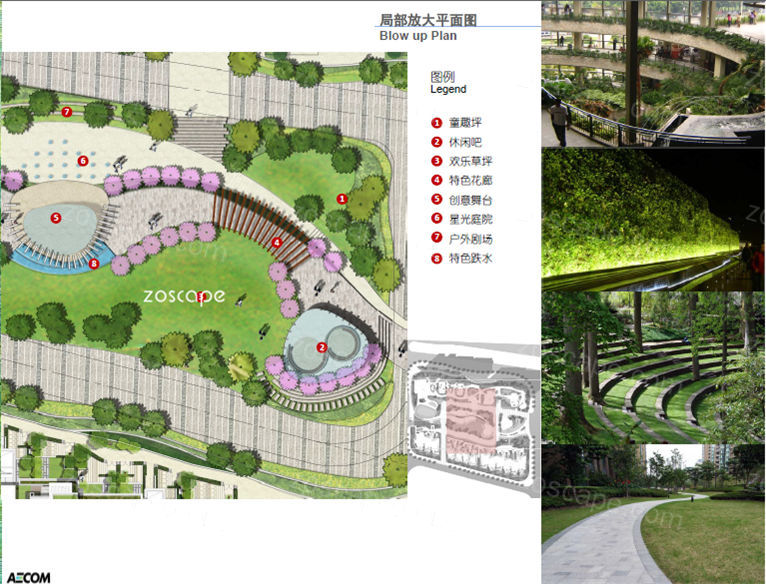 印象花园 珠江公园高档居住区景观方案设计