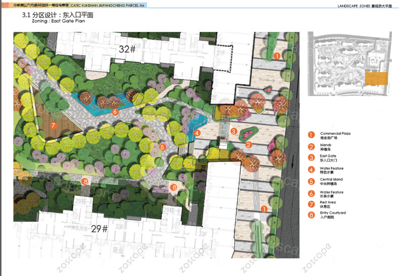 优质公园-高档住宅区景观方案设计-方案文本下载