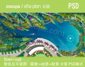 滨水滨江公园景观平面图PSD源文件-国际风总图下载