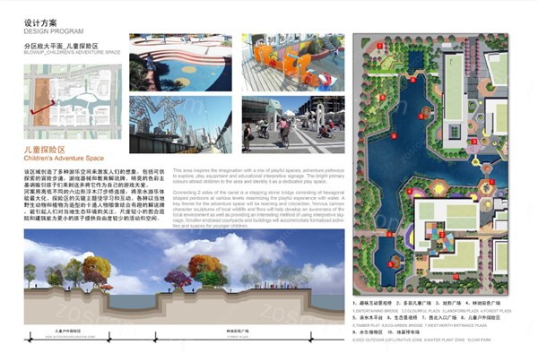 宁波东部新城中央走廊区文化广场景观概念方案设计