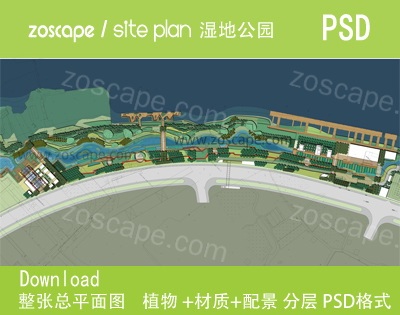 知名设计公司滨江湿地公园彩色总平面图PSD下载
