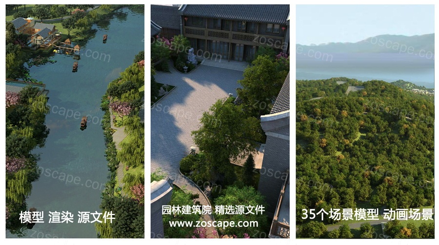 中式古建筑场景-3d高精古建模型-全模渲染文件（二）
