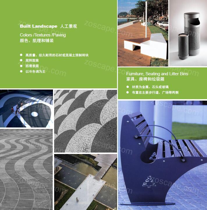 郑州西部生态文化城片区景观规划设计文本