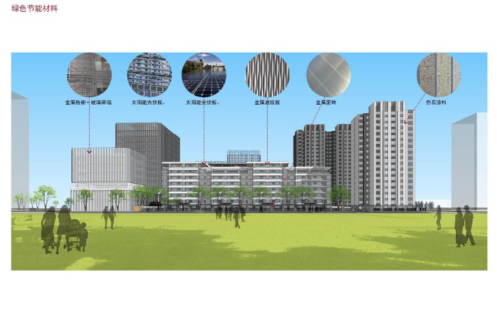 未来科技城商业综合体绿色建筑深化方案设计文本_zoscape42-33.jpg