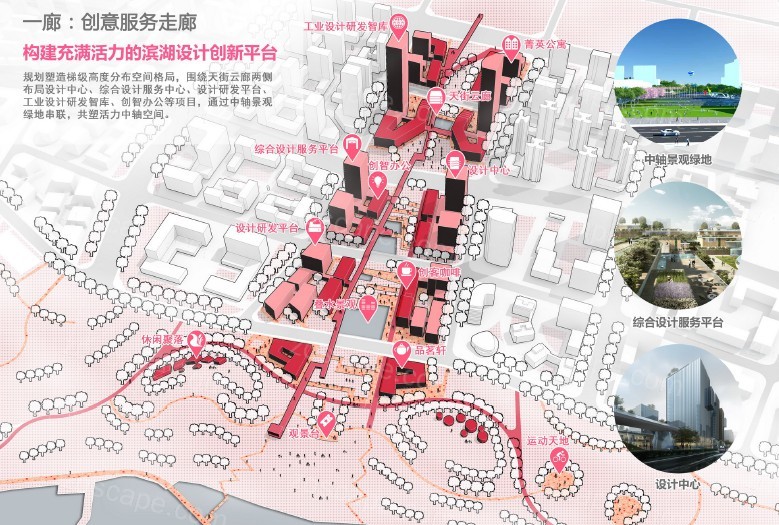 生态景观新城-科技智慧海绵城市景观规划设计方案文本