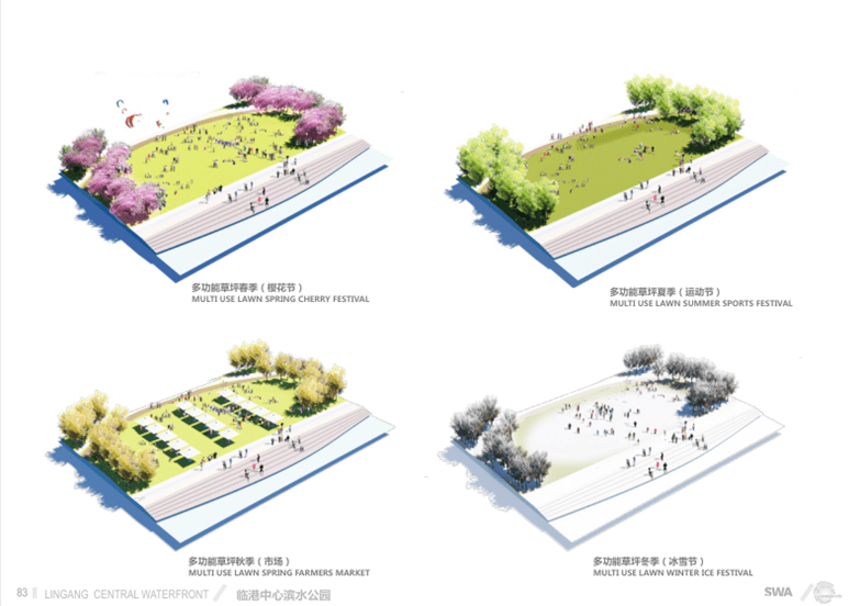 SWA城市规划设计滨江公园景观景观规划设计方案_1565582926645818.png