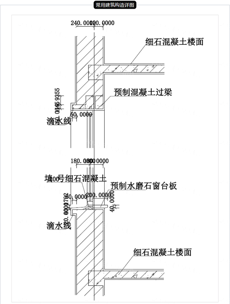 设计院通用大样图节点详图cad 设计素材 Zoscape 建筑园林景观规划设计网