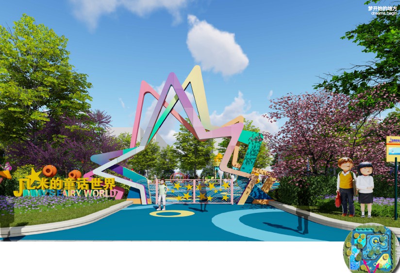 公园儿童活动区-星空主题-儿童成长乐园景观设计方案文本_zos21-05-23_574.jpg