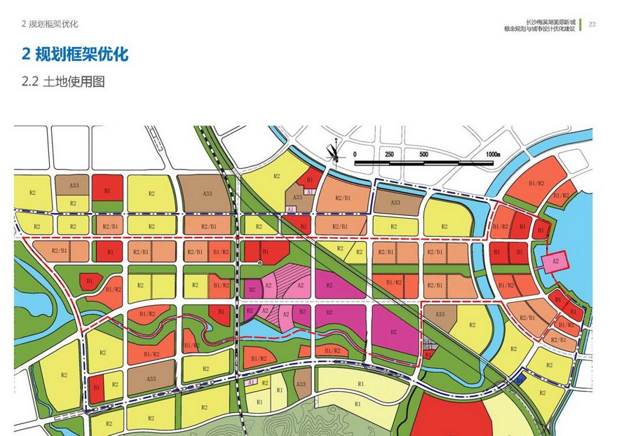 弹性开发-海绵城市-长沙梅溪湖国际新城二期-城市设计城市规划_952_ms3mflra1ks.jpg