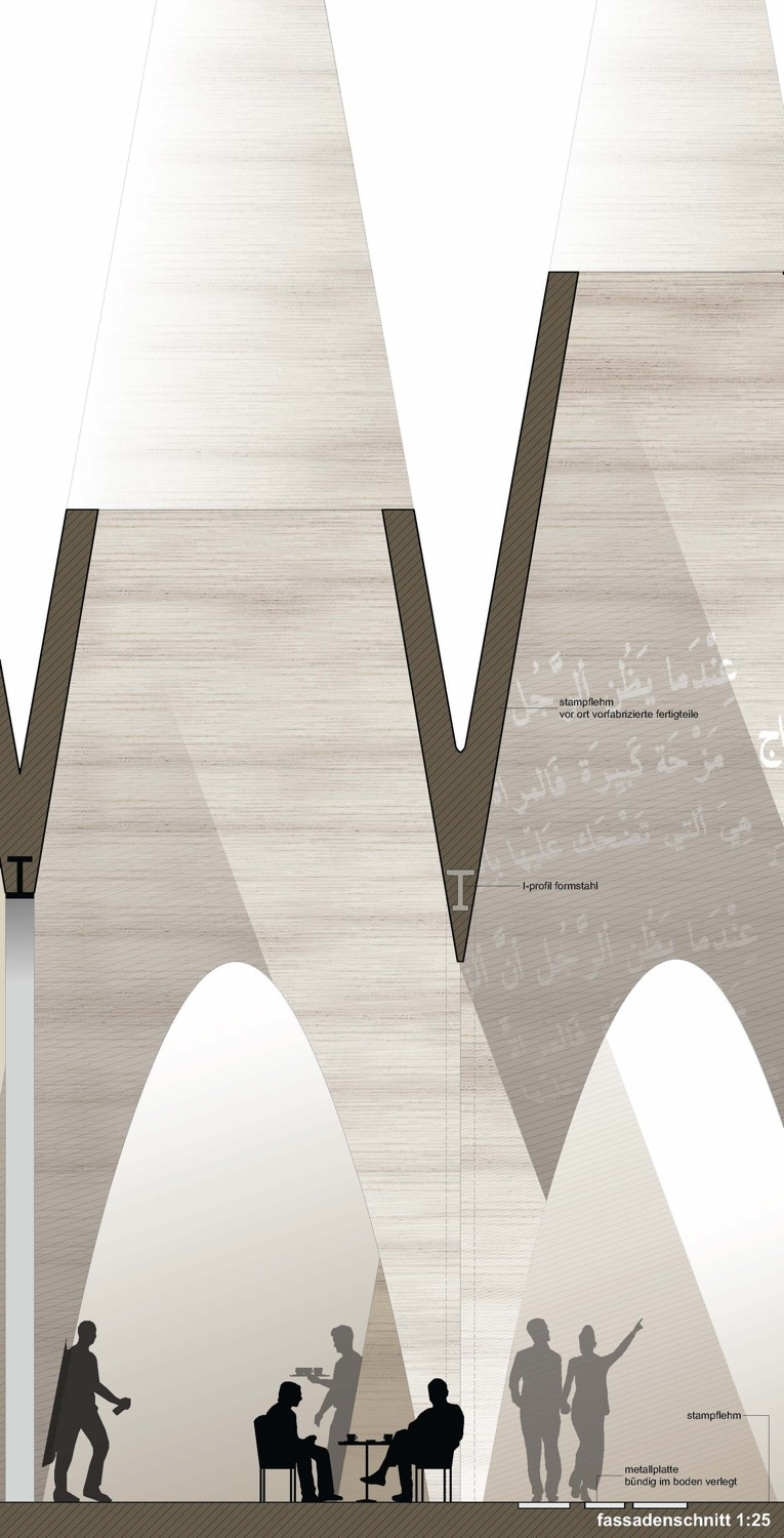 巴吉风塔锥形展馆|迪拜世博会奥地利馆设计竞赛第一名获奖作品_86.jpeg
