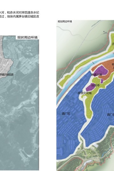 酒文化商业街-国酒文化-贵州茅台文化创意园城市综合体修建性详规划方案