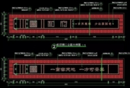 成就国宅精品典范保利地产某顶级文化顶豪示范区景观全套施工图（园建+绿化+水电+变更） to ZOSCAPE-建筑园林景观规划设计网