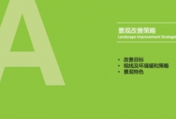 上海国际休闲旅游度假酒店景观规划设计方案文本 to 园林景观设计意向图库-园林景观学习网