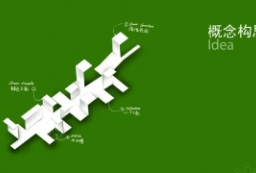 折板城市-天津泰达商业综合体景观设计方案文本 to 园林景观设计意向图库-园林景观学习网