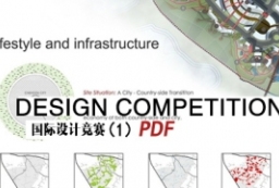 urban planning competition-Landscape architecture国际设计竞赛专辑1 to 园林景观设计意向图库-园林景观学习网