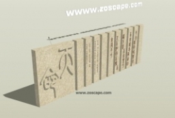中式古典园林景墙-公园镂空文化景墙SU模型下载 to 园林景观设计意向图库-园林景观学习网