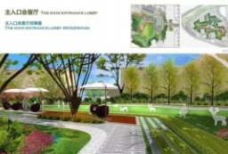 东原·湖山樾-星樾高层住宅区景观概念设计文本 to 园林景观设计意向图库-园林景观学习网