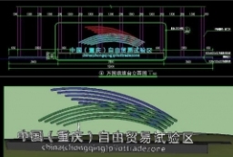 重庆自贸区江厦·星光汇商业空间景观全套施工图（该项目资料包括景观全套施工图园建+植物+水电） to ZOSCAPE-建筑园林景观规划设计网