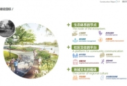 生态休闲公园-社区综合型公园景观设计方案文本 to 园林景观设计意向图库-园林景观学习网