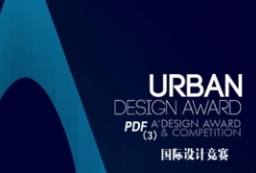 urban planning competition-Landscape architecture国际设计竞赛专辑3 to 园林景观设计意向图库-园林景观学习网