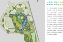 河南安阳生态园景观概念方案规划设计 to 园林景观设计意向图库-园林景观学习网