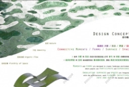 EDAW+AECOM天津大悦城综合体景观概念设计方案 to 园林景观设计意向图库-园林景观学习网